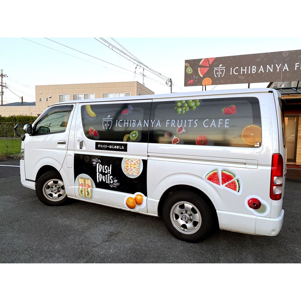 ICHIBANYA FRUITS CAFÉ 古市店