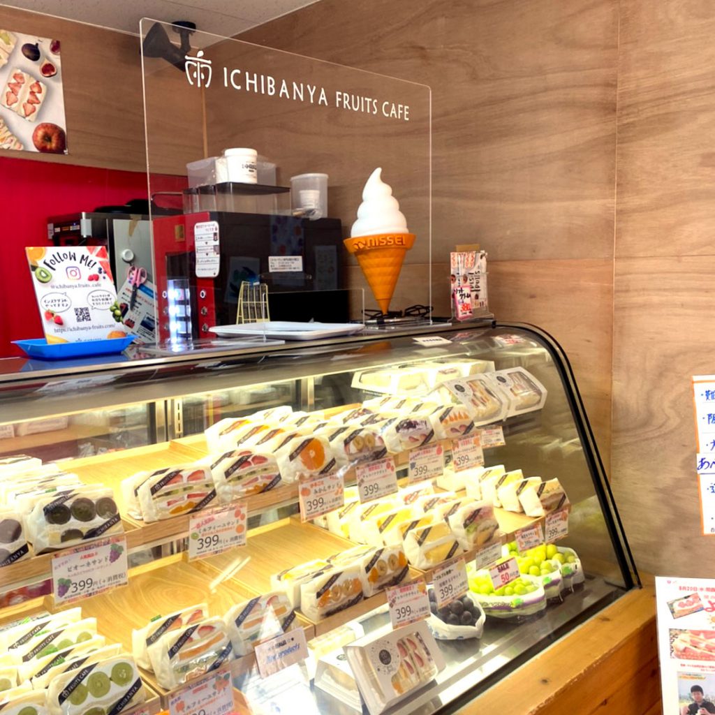 ICHIBANYA FRUITS CAFÉ 古市店